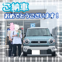 ☆ご納車おめでとうございます☆