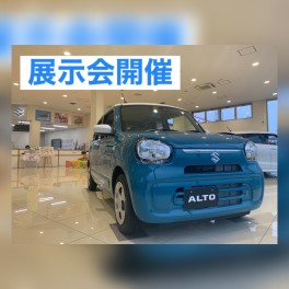 今週末はスズキアリーナ東金店へ！