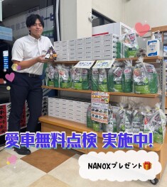 １０月スタート！愛車無料点検　実施中です♪