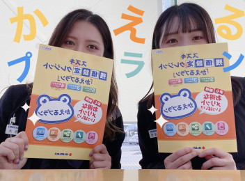 最近話題の「残クレ」はご存知ですか❓