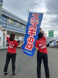 九州スズキ販売　スズキの日最終日！