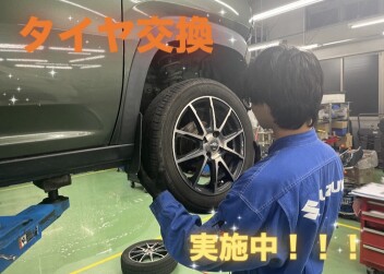 タイヤ交換早期キャンペーン残り数日！