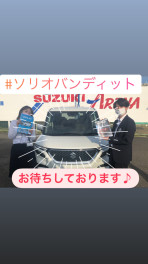 ソリオバンディット！