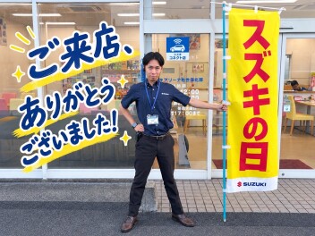 展示会ご来店ありがとうございます。