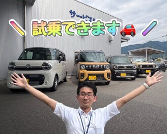 大変お待たせしました！(;´Д`A ```