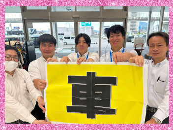 ★ブログリレー★愛車無料点検(^^)/