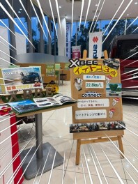 **クロスビーイイトコ３点**