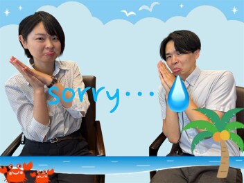 【お盆休みのご案内】