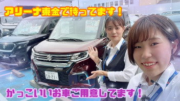 三連休の週末は！