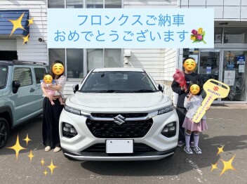S様　フロンクスご納車おめでとうございます！