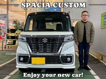 スペーシアカスタム納車されました！