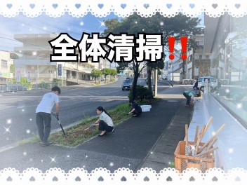 GW前の大掃除！！！！！