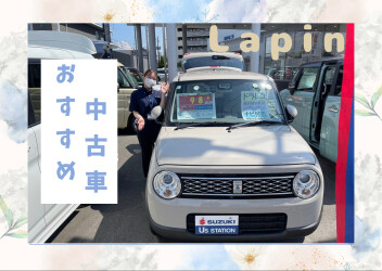 新入社員おすすめ中古車