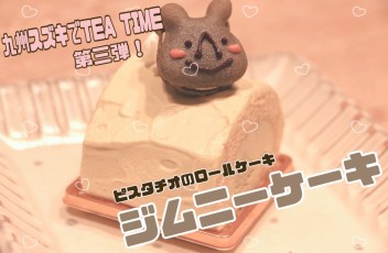たくさんのご来店ありがとうございます！