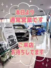 本日より営業開始です(^^)/