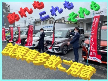 １０月ラストの週末！！！