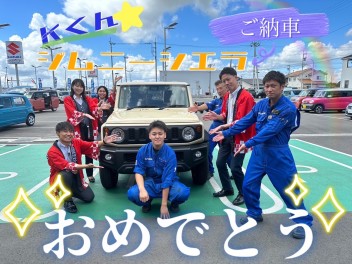 みどりのサービスマンご納車！！