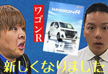 NEWワゴンR登場