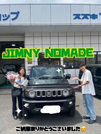 ご納車ありがとうございます！！