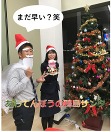 あわてんぼうのサンタクロース