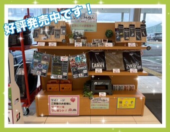 スズキのグッズ販売がスタートしました！