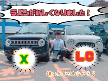 ラパンが新しくなりました！！６月最後の展示会です！！！