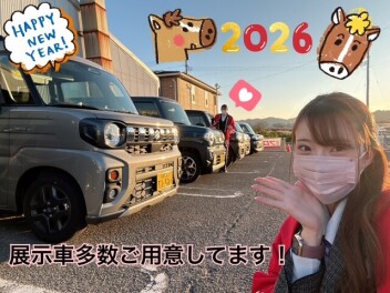 初売り最終日です！！！