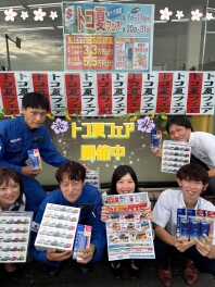 本日から営業スタート！トコ夏フェア開催中！