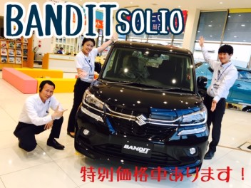 ★　６月突入！多摩境店へご来店ください！★