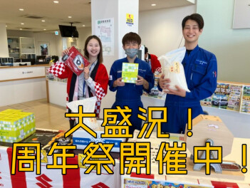 ☆７周年イベント開催中☆