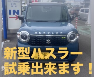 ☆新型ハスラーのご試乗お待ちしております☆