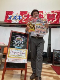 明日はハッピーデイ！大決算残り一週間！です！