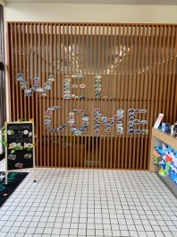 職場体験ありました！
