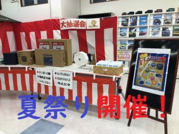 ついにやってきました！！