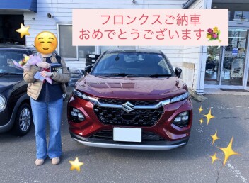 O様　フロンクスご納車おめでとうございます！