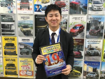 １.９％キャンペーン実施中！！！！