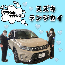 ★今週末も展示会開催！！★