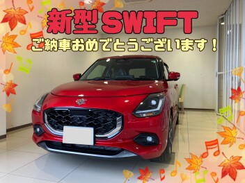 ★新型スイフトご納車です☆