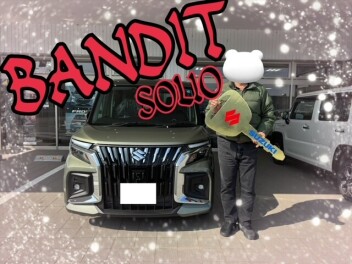 ☆ご納車おめでとうございます【バンディット】