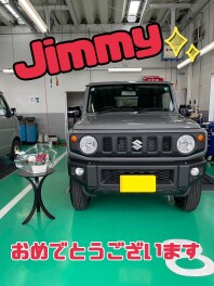 ジムニーご納車です！！！