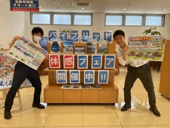 スズキの日開催いたします！