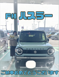 ハスラー納車しました！！！！