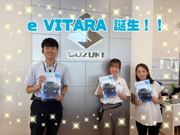 ｅビターラ誕生！！