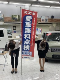 愛車無料点検ありがとうございました！！