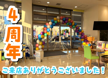 【周年祭】２日間ありがとうございました！