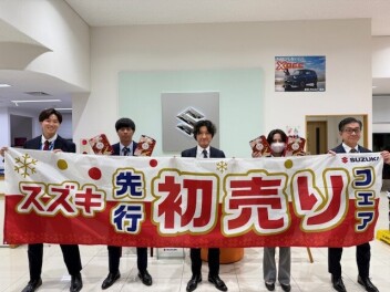 スズキ先行初売りフェア開催！！