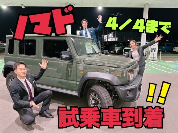 ノマドがみどりのに来ました！！