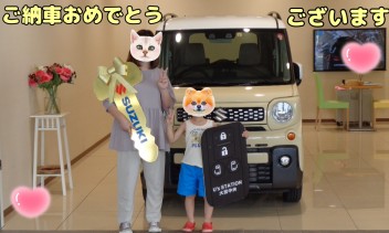 ご納車誠におめでとうございます♥スペーシアギアマイスタイル♥