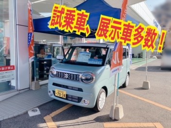 試乗車、展示車たくさんございます！！！