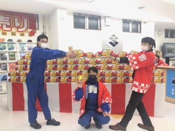 本日より開催！